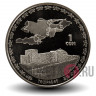 1 сом 2008 года - Ташрабат - Великий шелковый путь - Киргизия