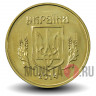 50 копеек 2014 года - Украина