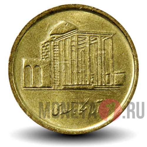 500 риалов 2008 года - Иран - Гробница Саади