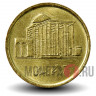 500 риалов 2008 года - Иран - Гробница Саади