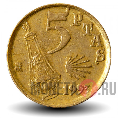 5 песет 1993 года - Апостол Яков - Испания
