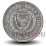 25 милей 1982 года - Кипр - Кедр