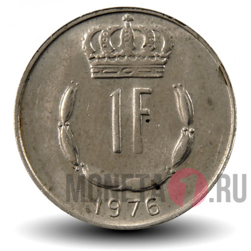 1 франк 1976 года - Люксембург - Жан I