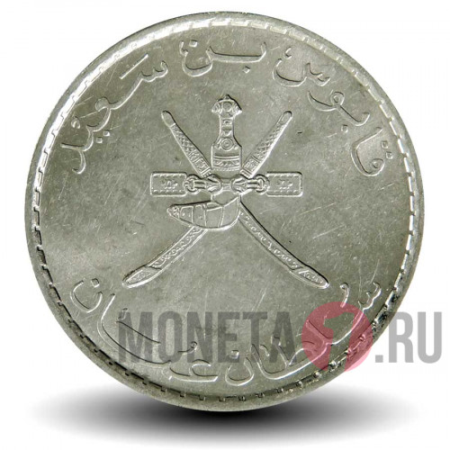 50 байз 2010 года - Оман