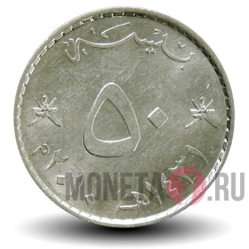 50 байз 2010 года - Оман