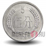 5 фэней 1991 года - Китай