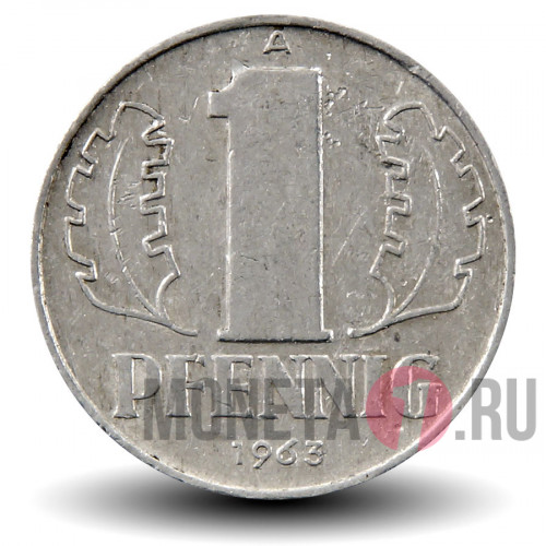 1 пфенниг 1963 года - ГДР - A