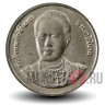 2 бата 1996 года - 100 лет сестринской и акушерской школе имени Сирирадж - Тайланд