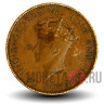 1 цент 1942 года - Цейлон - Георг VI