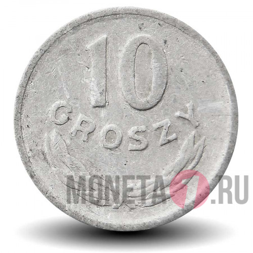 10 грошей 1949 года - Польша