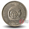 20 злотых 1978 года - Первый польский космонавт Мирослав Гермашевский - Польша