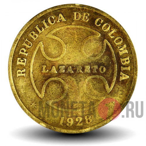 50 сентаво 1928 года - Колумбия - Лазарето