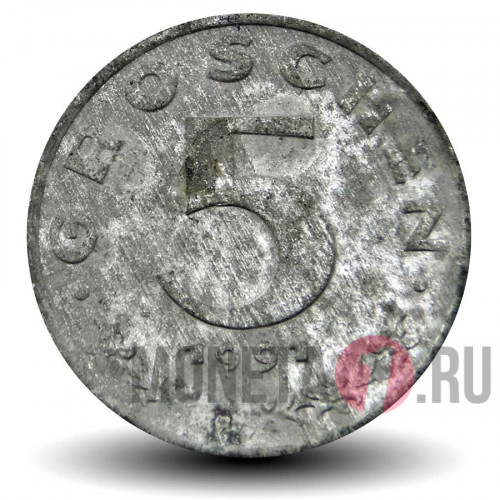 5 грошей 1991 года - Австрия