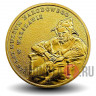 2 злотых - 150 лет Народному музею в Варшаве - 2012