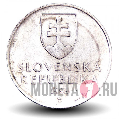 20 геллеров 1993 года - Словакия