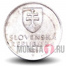20 геллеров 1993 года - Словакия