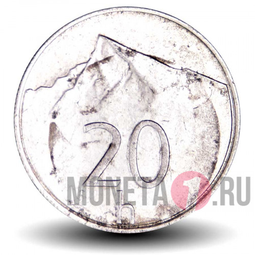 20 геллеров 1993 года - Словакия
