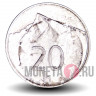 20 геллеров 1993 года - Словакия