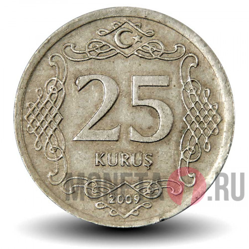 25 курушей 2009 года - Турция - Мустафа Кемаль Ататюрк
