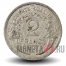 2 франка 1941 года - Франция