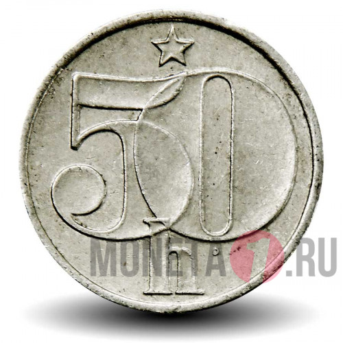 50 геллеров 1982 года - Чехословакия