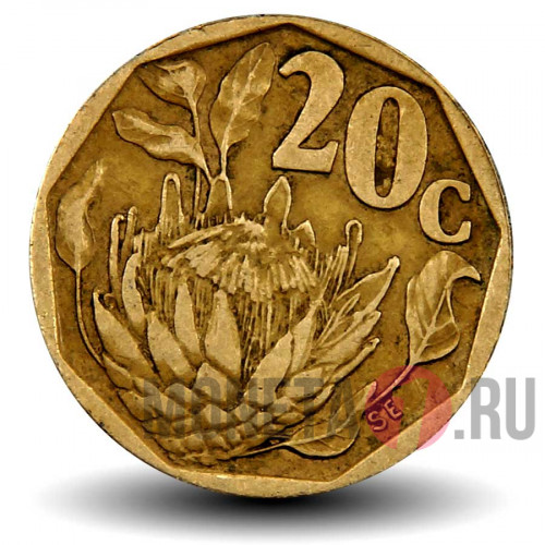 20 центов 1994 года - ЮАР - Королевская Протея