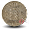 5 франков 1962 года - Бельгия - Бодуэн I - BELGIQUE