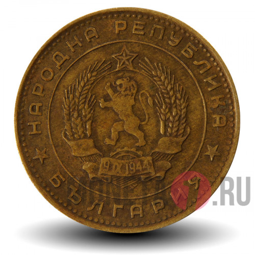 5 стотинок 1962 года - Болгария