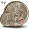 1 копейка 2009 года - СПМД Россия