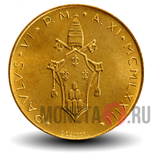 20 лир 1973 года - Ватикан - Павел VI AN XI - Красный олень