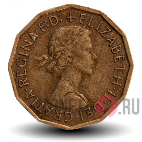 3 pence 1962 года - Elizabeth II - Великобритания