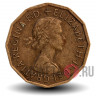 3 pence 1962 года - Elizabeth II - Великобритания