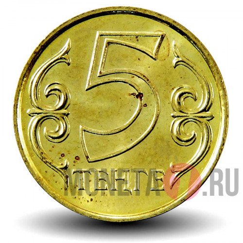 5 тенге 2012 года - Казахстан