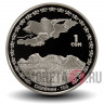 1 сом 2009 года - Сулайман-тоо - Великий шелковый путь - Киргизия