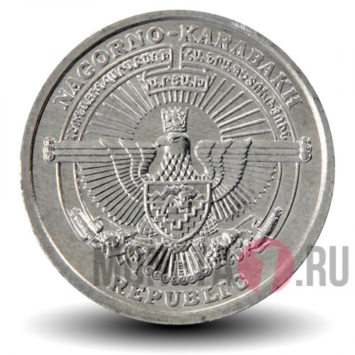 50 лумов 2004 года - Нагорный Карабах - Лошадь