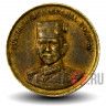 1 сен 2008 года - Бруней - Хассанал Болкиах I