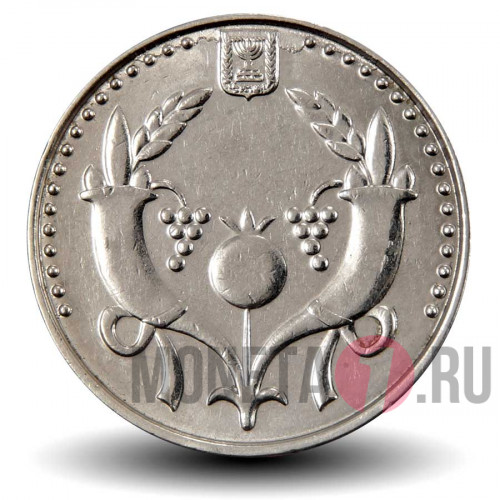 2 шекеля 2008 года - Израиль - Рог изобилия