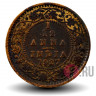 1/12 анны 1927 года - Британская Индия - George V