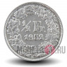1/2 франка 1952 года - Швейцария