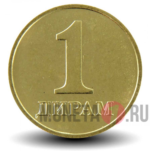1 дирам 2019 года - Таджикистан