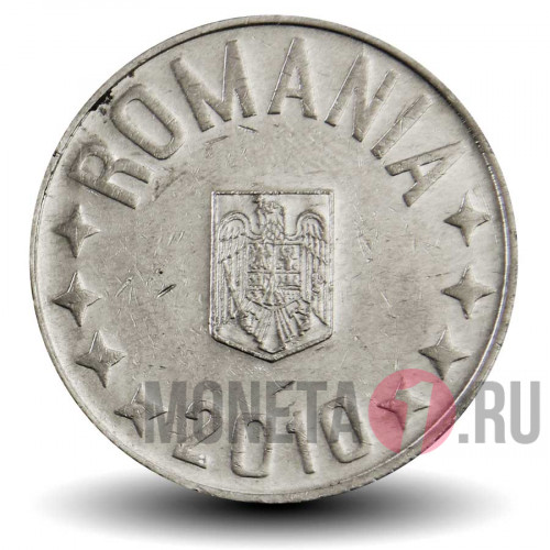10 бани 2010 года - Румыния - из оборота
