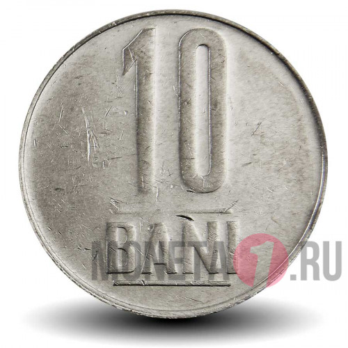 10 бани 2010 года - Румыния - из оборота
