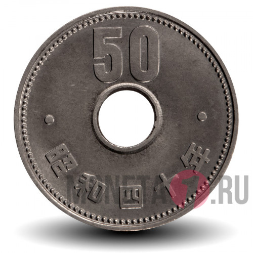 50 йен 1965 года - Япония - Showa