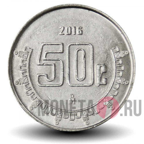 50 сентаво 2016 года - Мексика