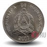 50 сентаво 2007 года - Гондурас - Вождь Лемпира