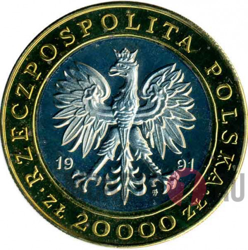 20000 злотых "225 лет Монетному двору" 1991 год Польша