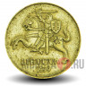 20 центов 1999 года - Литва
