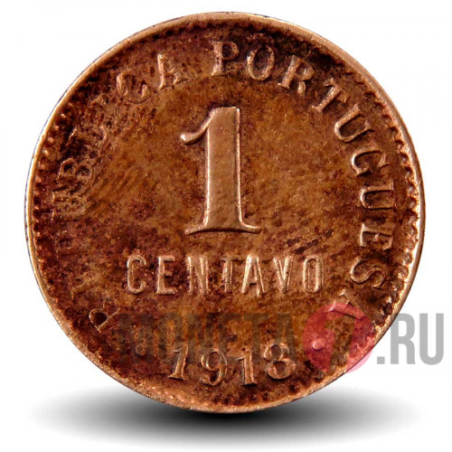 1 сентаво 1918 года - Португалия