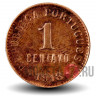 1 сентаво 1918 года - Португалия