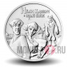 25 рублей 2022 года - Иван Царевич и Серый Волк - Российская (советская) мультипликация